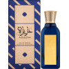 Парфумерна вода унісекс Lattafa Azeezah 100 ml (100% ORIGINAL)