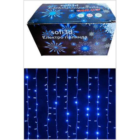 Гірлянда Штора 3х1 м, 120 LED, Синє світло/ Світлодіодна гірлянда штора від мережі