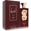 Женская парфюмированная вода Ansaam Gold 100ml Lattafa