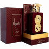 Женская парфюмированная вода Ansaam Gold 100ml Lattafa