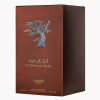 Унісекс парфумована вода Eternal Oud 100 мл (Lattafa, ОАЭ)