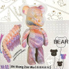 DIY конструктор 3D-пазл "Bearbrick" оранжевый/розовый - с мармуровым принтом 20×8 см